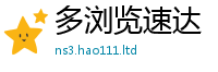 管家婆中特王中王从7777788888管家婆王中王佛祖天书